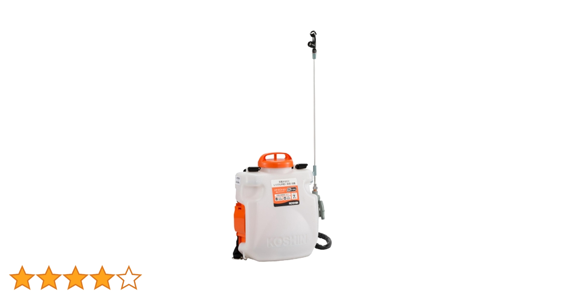 Amazon.co.jp: 工進(KOSHIN) 18V 2.0Ah 充電式 噴霧器 タンク 7L